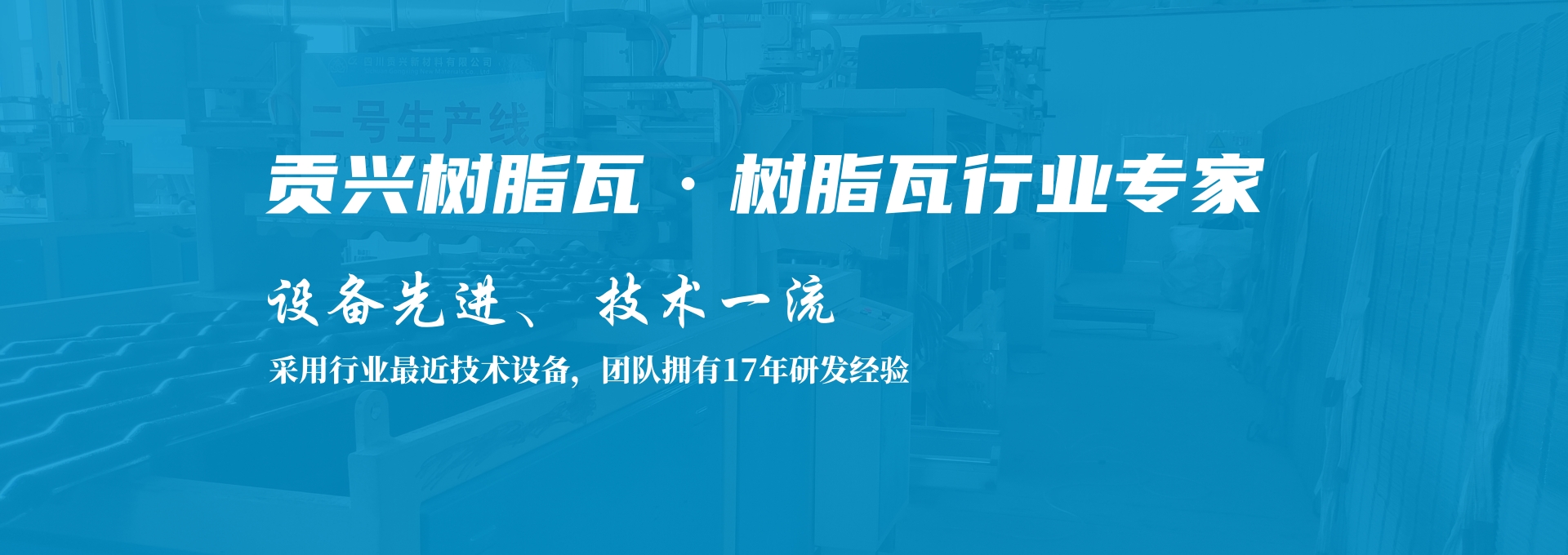 河北贏信業翔活性炭科技有限公司廠家直供